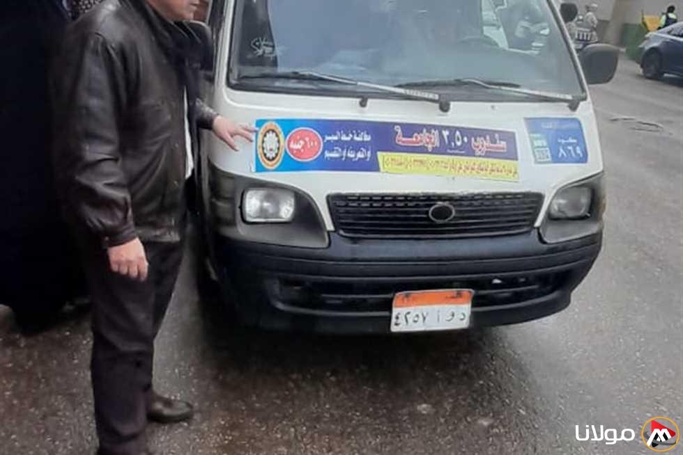 تحقق من مخالفات المرور ودفعها عبر الإنترنت باستخدام رقم لوحة السيارة لعام 2025