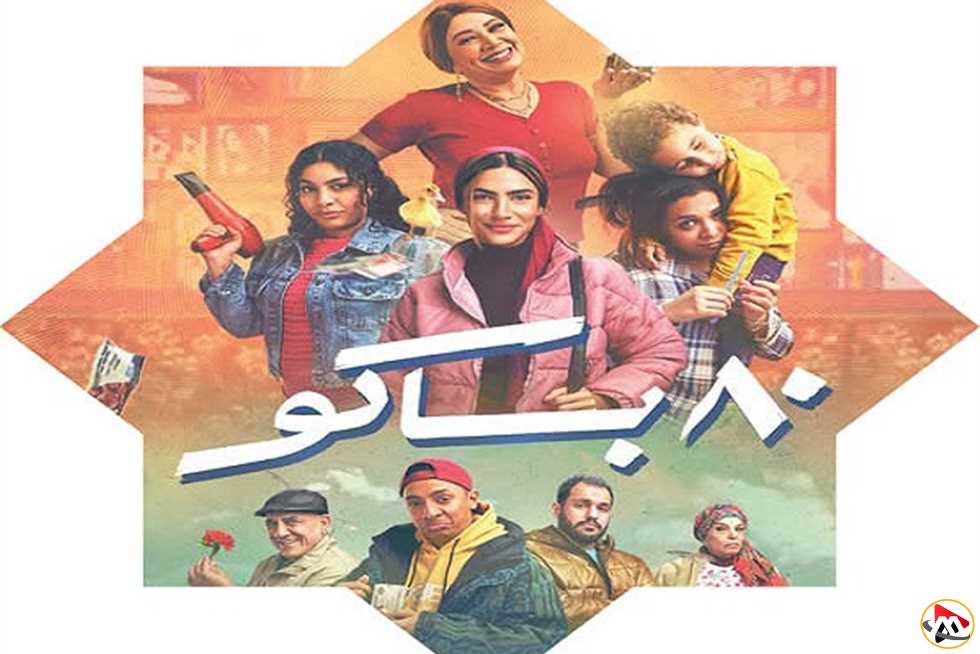 اكتشف تفاصيل حلقة مبدعي ونجوم «80 باكو» مع شريف عامر على قناة «MBCمصر»