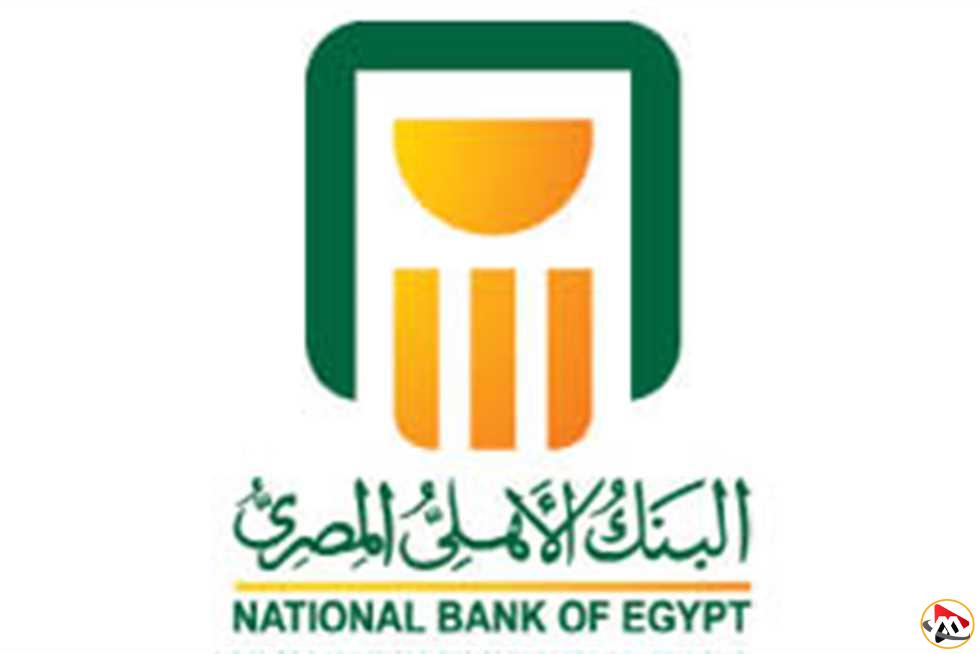 تأمين سندات شركة الأهلي للتوريق بمبلغ 881.5 مليون جنيه