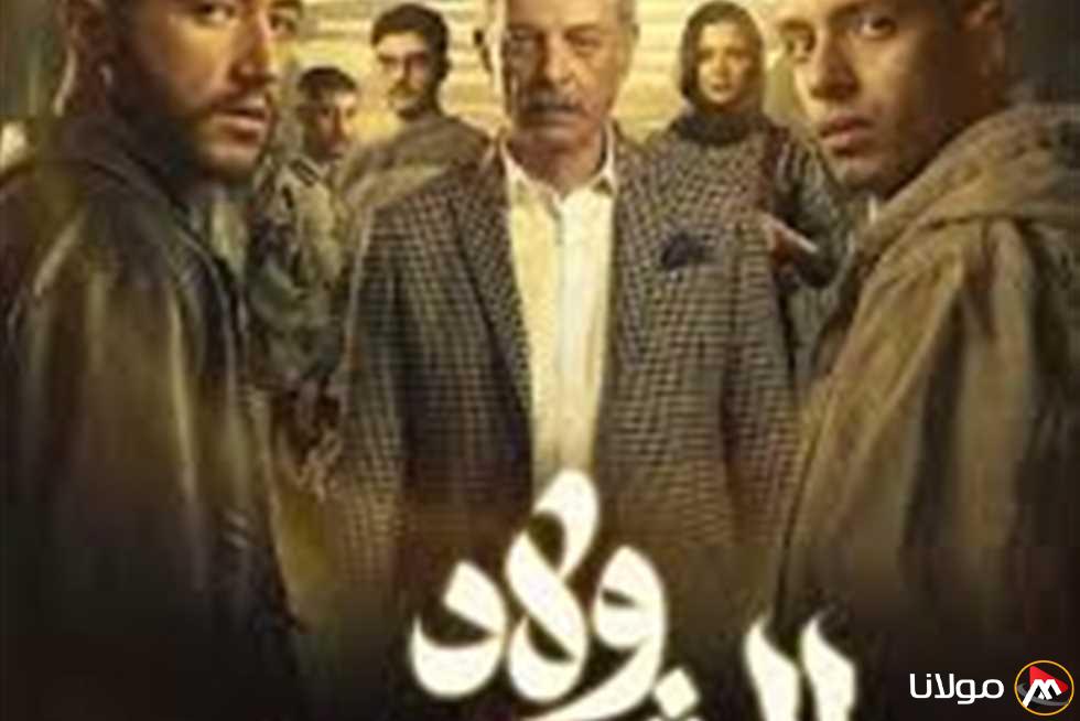 5 مسلسلات درامية.. الأعلى مشاهدة على منصة WATCH IT