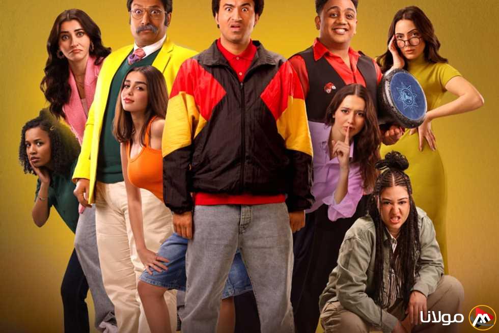 إيرادات فيلم “الصفا الثانوية بنات” تتخطى 19 مليون جنيه يوم الخميس