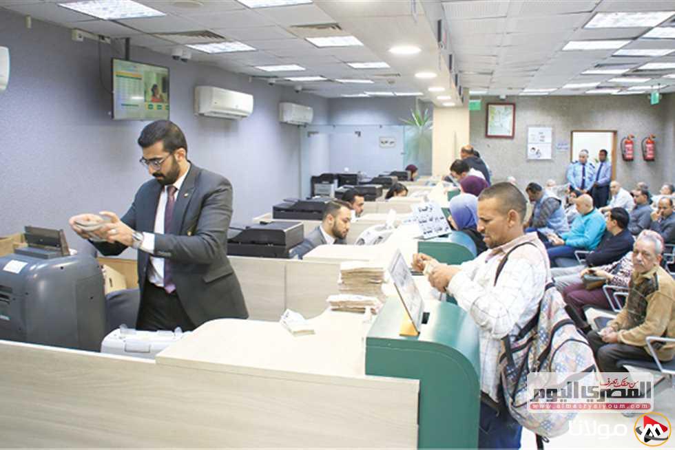 مستقبل شهادات الادخار في البنوك بعد انخفاض سعر الفائدة: (تحليلات من مصادر مصرفية)