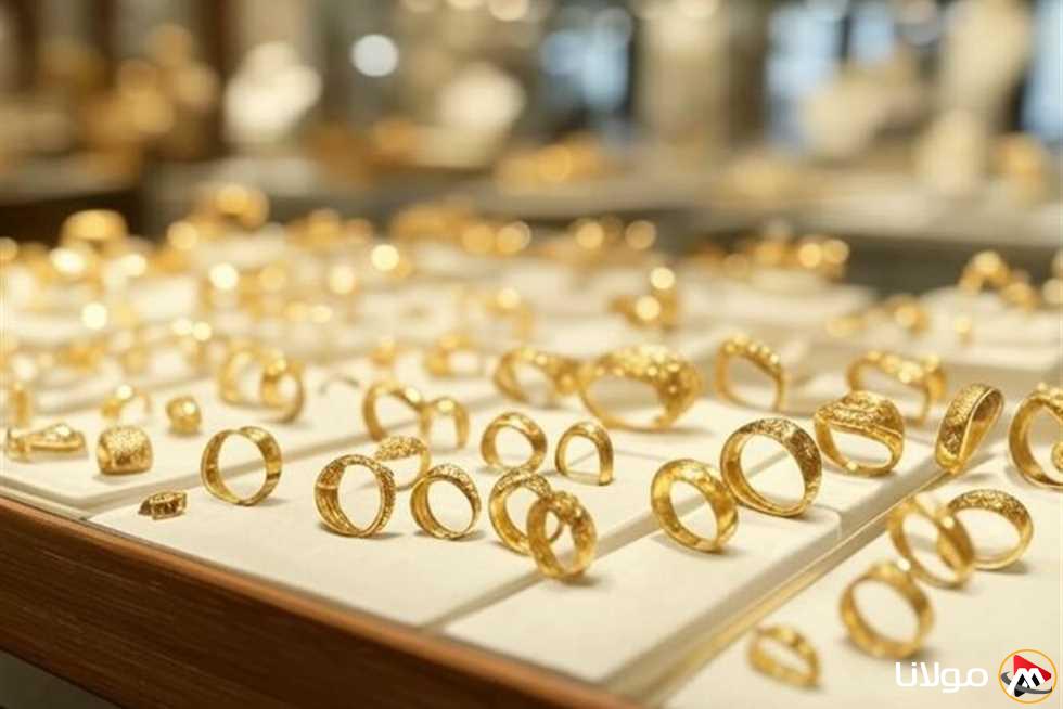 سعر الذهب عيار 21 اليوم في بداية تداولات الأربعاء 23 أبريل 2025