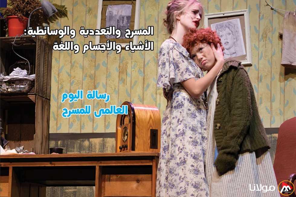 في العدد الجديد من جريدة «مسرحنا».. مخرجو مسارح الأطفال يشاركون تجاربهم لهذا الموسم
