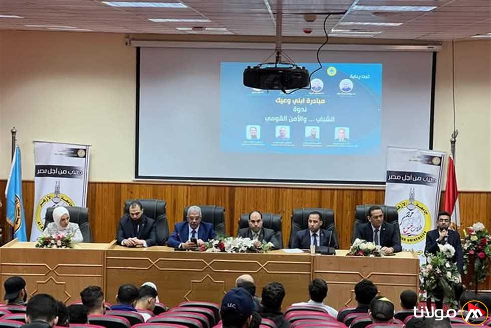 جامعة الأزهر تستقبل وفد التنسيقية لمناقشة مبادرة “ابني وعيك”