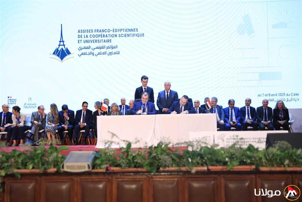 جامعة الإسكندرية تُبرم 5 اتفاقيات تعاون مع مؤسسات جامعية فرنسية