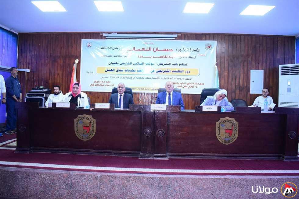 جامعة سوهاج تستعرض أهمية التعليم التمريضي في التصدي لتحديات سوق العمل