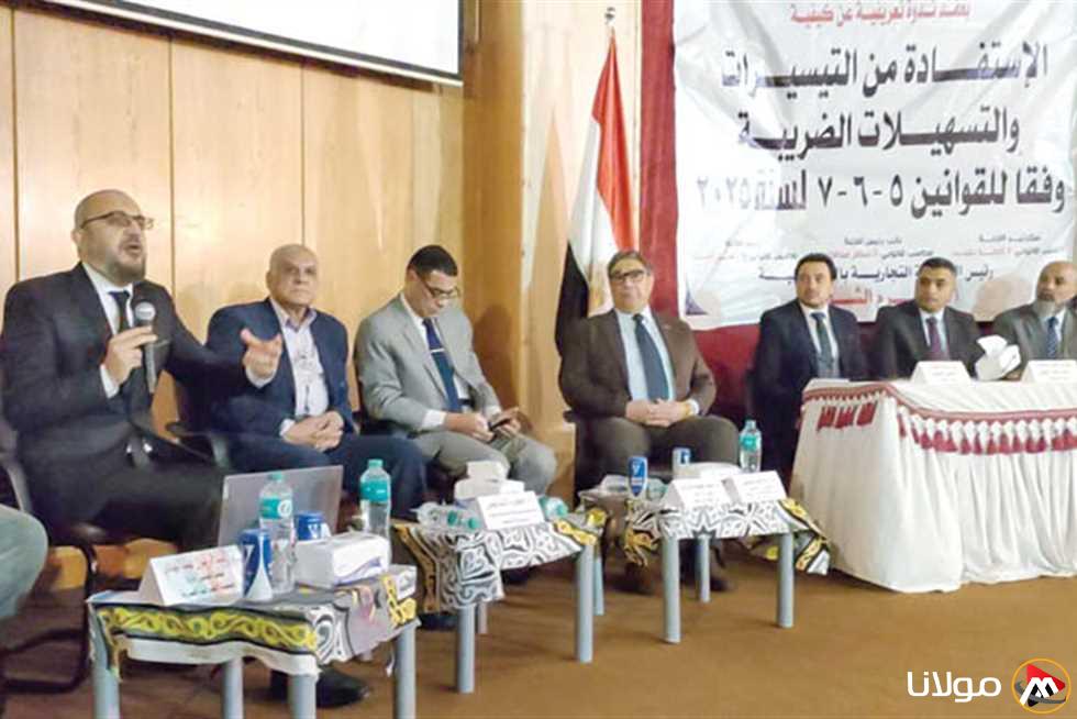 «غرفة الإسماعيلية» تستعرض التيسيرات الضريبية المقررة لعام 2025