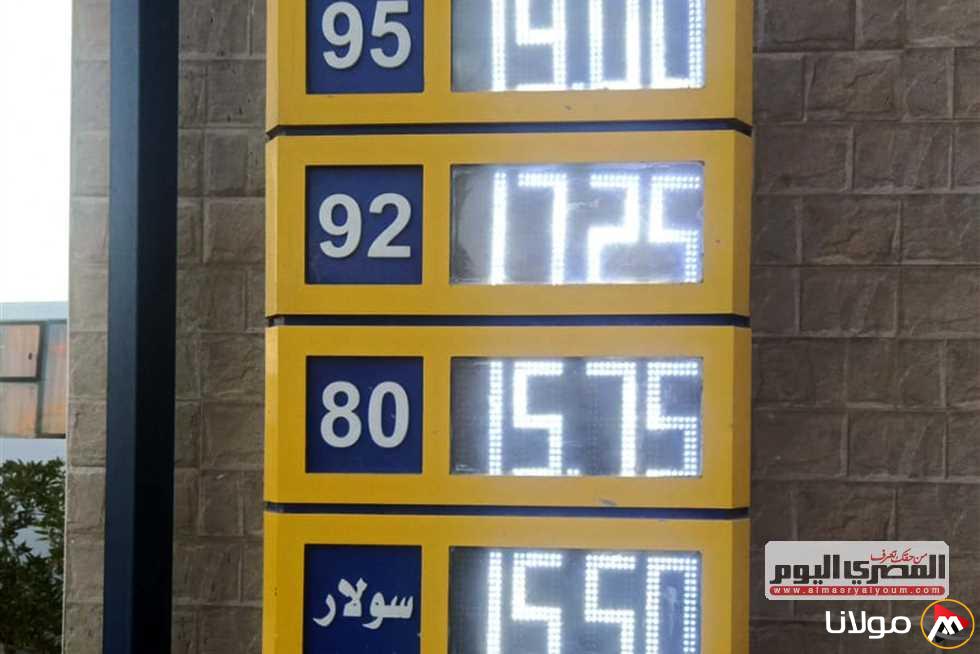 تحليل لجنة تسعير الوقود في مصر بعد ارتفاع أسعار البنزين: وظائفها وطريقة عملها
