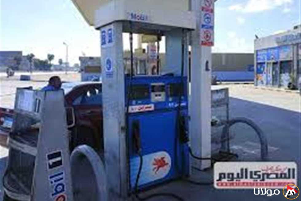 بعد ارتفاع أسعار البنزين.. متى سيعقد الاجتماع القادم للجنة تحديد أسعار الوقود؟