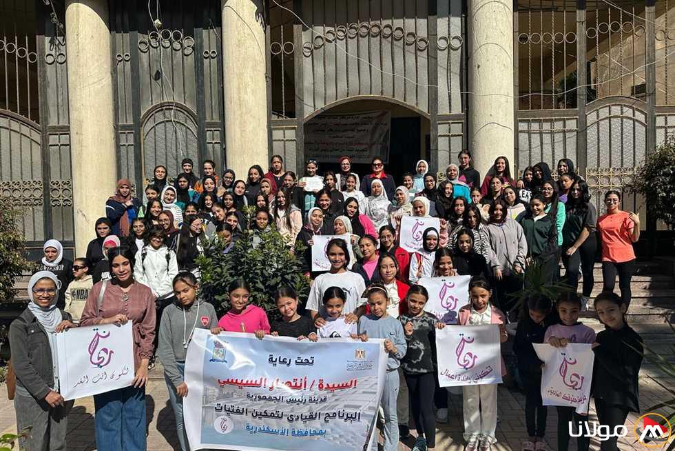 «مشاركة 500 فتاة».. «مديرية الشباب والرياضة بالإسكندرية» تنظم مسيرة لتأييد برنامج «ريحانة» (صور)