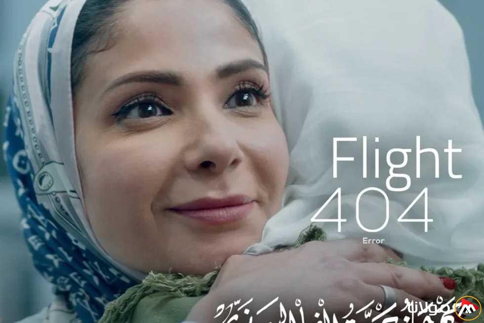 تقدير منى زكي وأحمد داوود وهنا الزاهد.. تفاصيل جوائز مهرجان جمعية السينما
