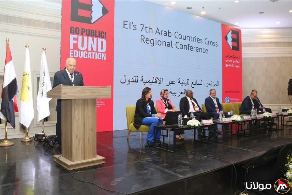 مؤتمر “التربية العالمية” يعبر عن تأييده لموقف مصر في مساندة حقوق الشعب الفلسطيني
