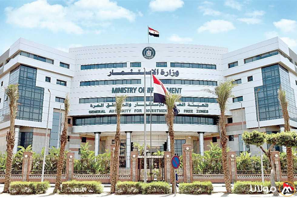 «معلومات الوزراء» يسلط الضوء على جهود الحكومة في تعزيز الاستثمار