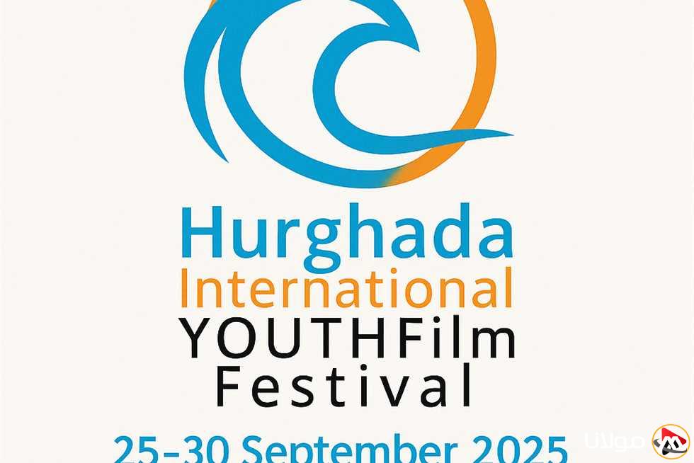 مؤتمر الغردقة يستعرض آراء شباب الدراما وآفاق مستقبلهم في السينما خلال نسخته الثالثة