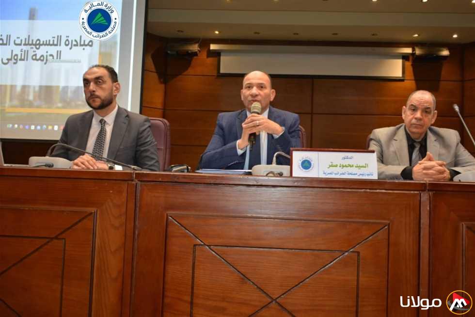 إدارة التجارة الإلكترونية تنظم ورشة عمل حول كيفية الاستفادة من الحوافز الضريبية الجديدة.
