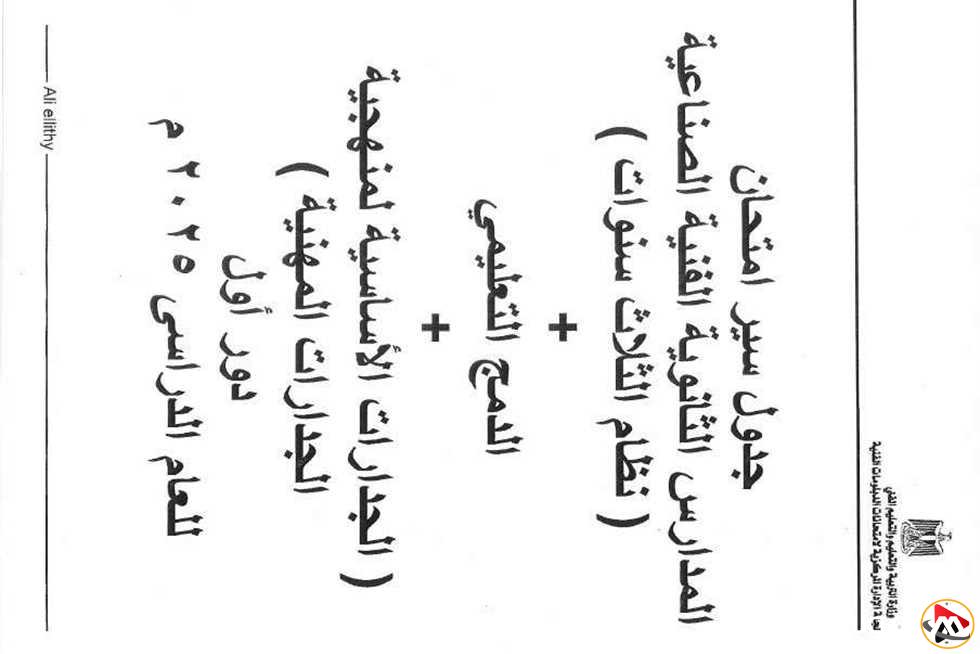 جدول امتحانات الدبلومات الفنية الصناعية لعام 2025.. نظام الثلاث والخمس سنوات (تفاصيل)