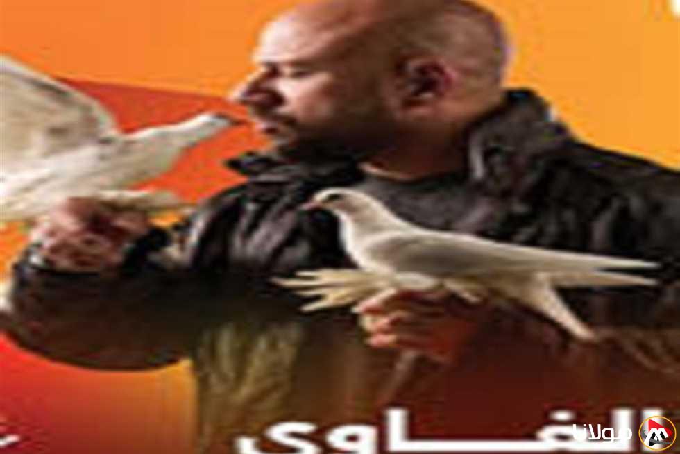 الأكثر شعبية على WATCH IT