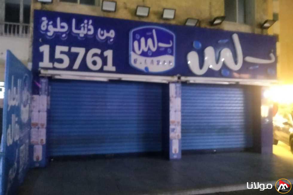 «أمان المواطن يأتي أولاً».. حملات تفتيش صارمة تؤدي لإغلاق محلات «بـ لبن» في 8 محافظات بسبب انتهاكات جسيمة (التفاصيل الكاملة)
