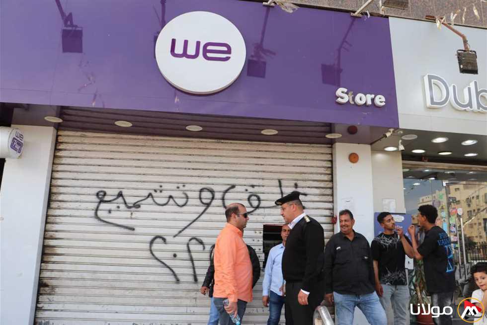 بينها “We” و”جاد”: إغلاق فروع لمتاجر معروفة في الجيزة لأسباب معينة.