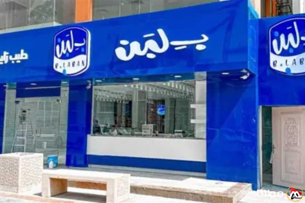 إغلاق «بالحليب»