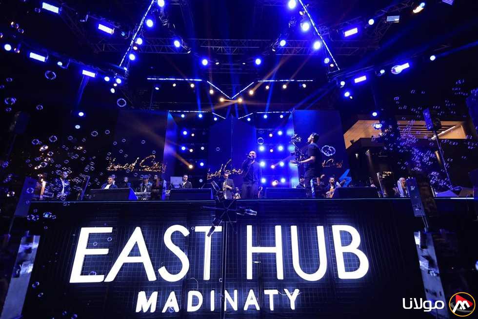 «طلعت مصطفى» تستضيف حفلاً ضخماً للنجم أحمد سعد بمناسبة افتتاح “East Hub” في مدينتي