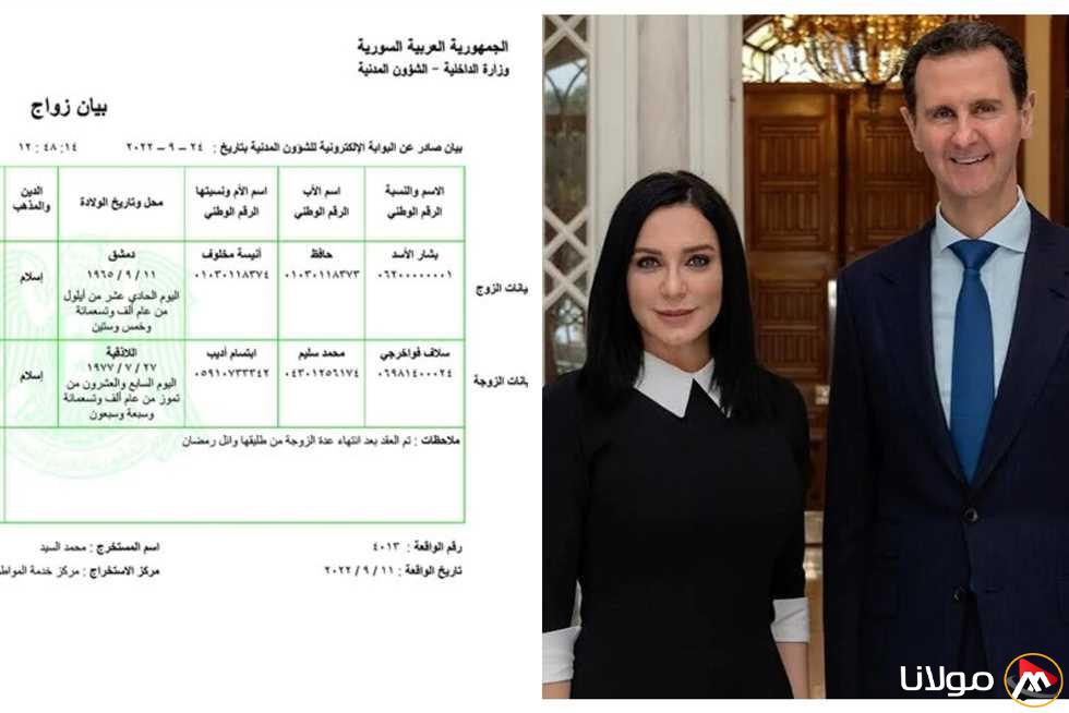 «قمنا بها بسرية تامة.. لم ندعُ أحداً».. سلاف فواخرجي توضح حقيقة ارتباطها ببشار الأسد بعد توقيفها.