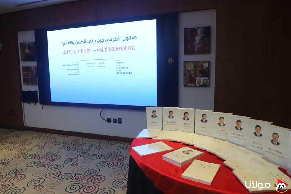 مجلة “الصين اليوم” تستضيف فعالية ثقافية تتناول التعاون بين الصين والدول العربية والإفريقية