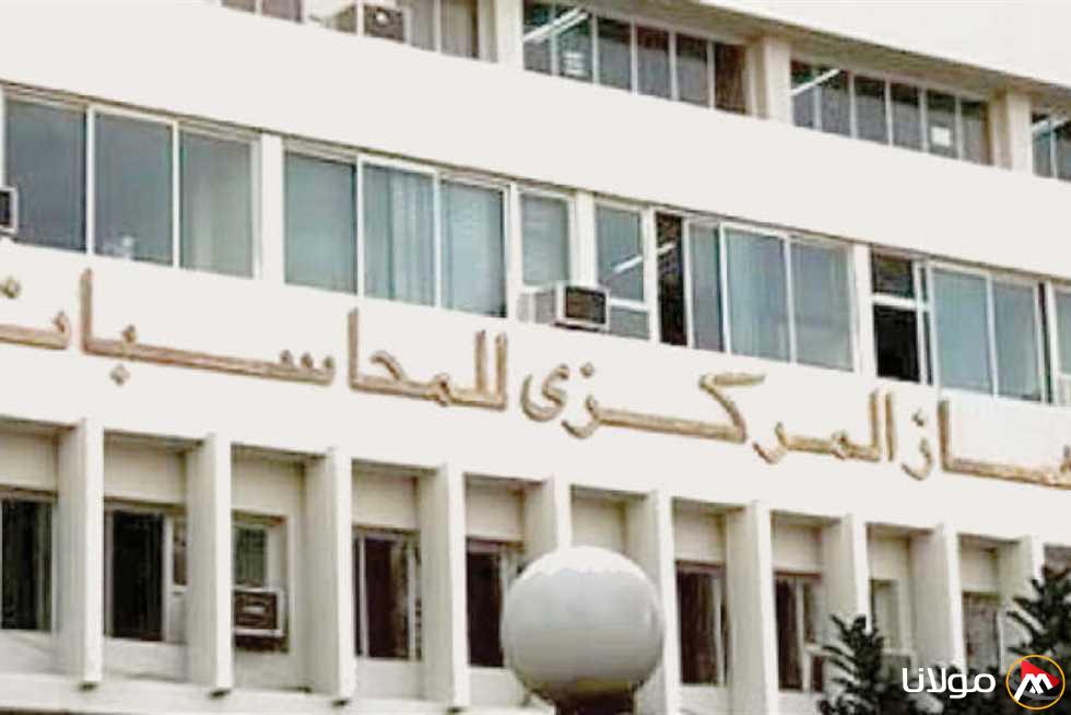 «معلومات الوزراء» يناقش وضع مصر في «استبيان الموازنة الشفافة»