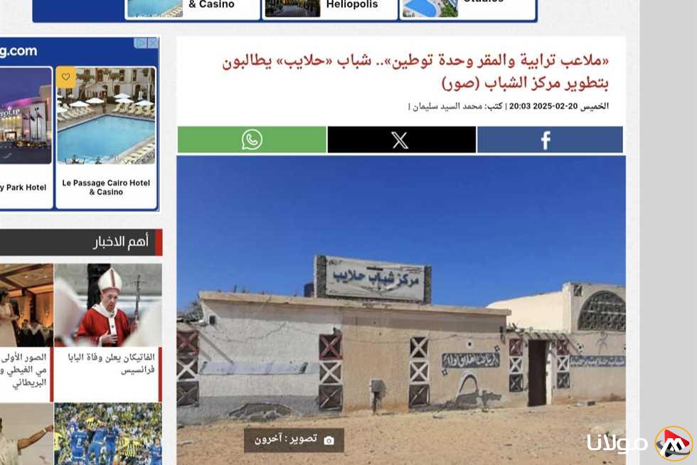 وزير الشباب والرياضة launches tour of youth and sports facilities in Marsa Alam, Halayeb, and Shalatin.