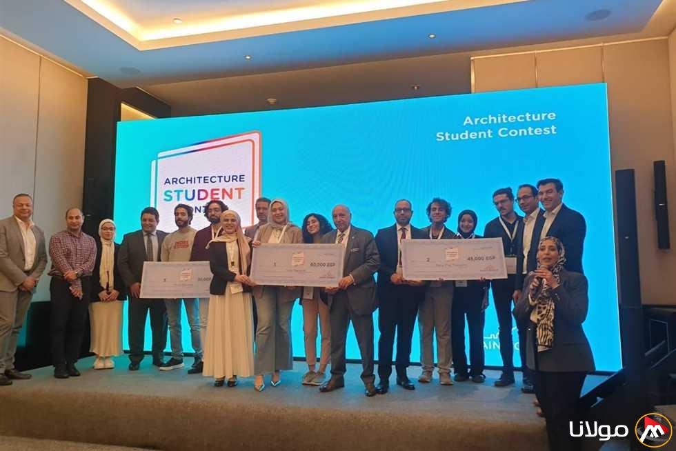 فوز فريق هندسة القاهرة بالمركز الأول في مسابقة «سانت-جوبان» الفرنسية للهندسة المعمارية” يمكن إعادة صياغته إلى:
“فريق هندسة القاهرة يتألق ويحقق المركز الأول في مسابقة «سانت-جوبان» الفرنسية للهندسة المعمارية