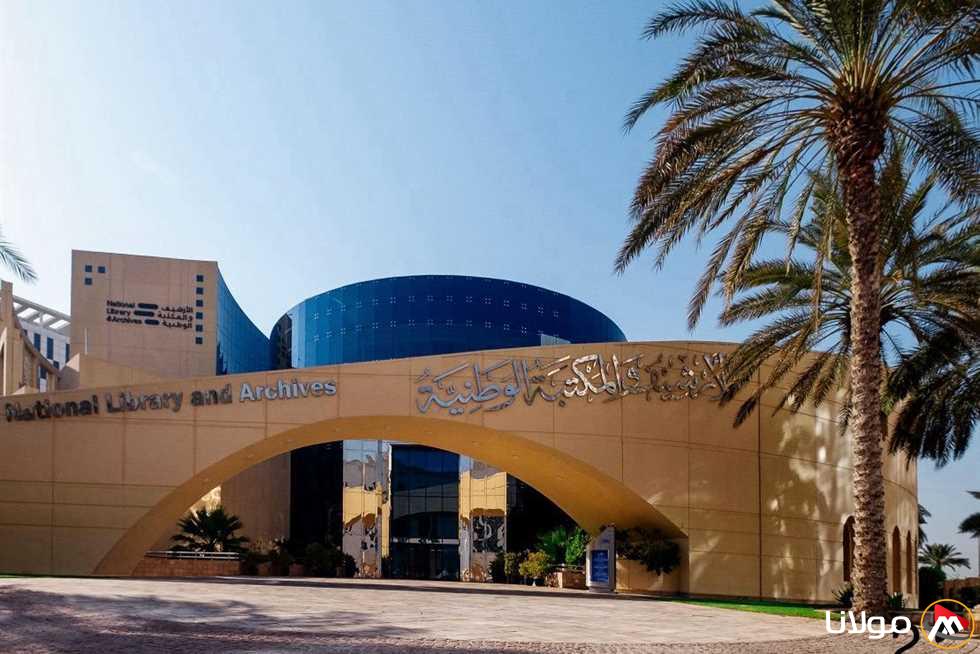 بدء المؤتمر الدولي الخامس للترجمة في الإمارات غدًا
