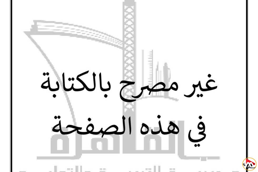 «تعليم القاهرة» تنشر نماذج بوكليت اللغة الإنجليزية لطلبة الشهادة الإعدادية
