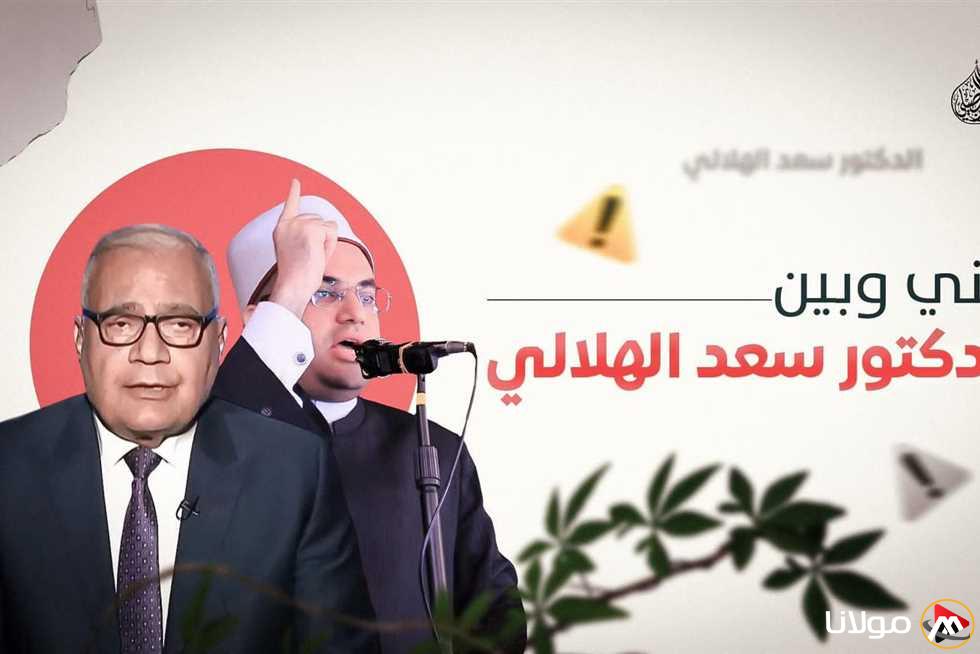 “تصريحاتك تدعو إلى النسبية وعدم وضوح المعالم” .. عضو هيئة التدريس بالأزهر يرد على سعد الدين الهلالي