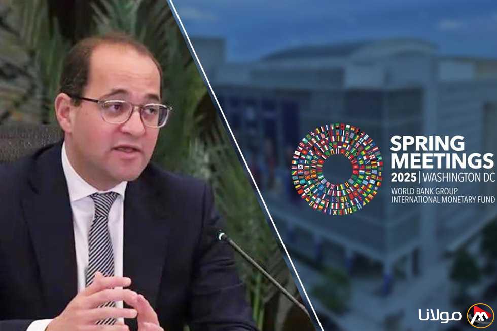 وزير المالية يجتمع مع أكثر من 60 مستثمرًا خلال فعاليات صندوق النقد والبنك الدوليين في واشنطن