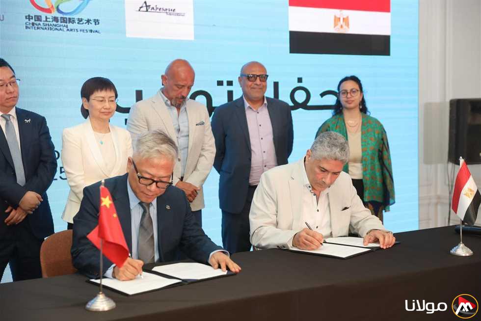 اتفاقية شراكة بين مهرجان شنغهاي للفنون في الصين و«ودي-كاف» و«أرابيسك» الدولية