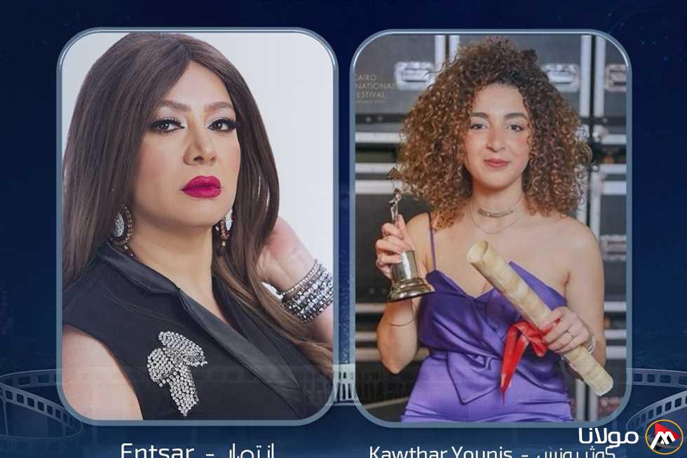 انتصار وكوثر يونس يشاركان في حلقة حوارية ضمن مهرجان الإسكندرية السينمائي للفيلم القصير