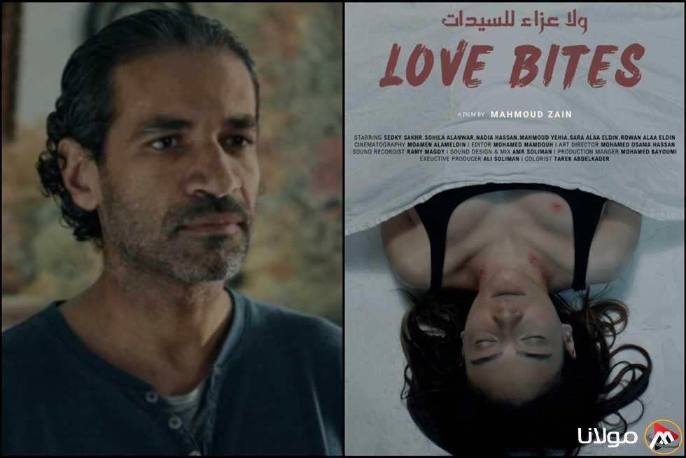 «لا تعزية للنساء».. حكاية الفيلم المصري الفرد في المنافسة الرسمية بمهرجان أسوان