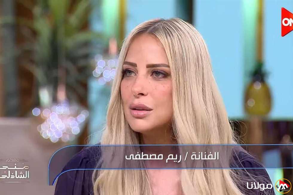 ريم مصطفى توضح موقفها من علاقتها بمحمد صلاح