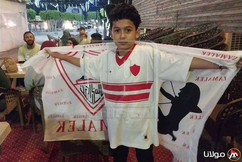 بـ«قميص الزمالك».. طفل من دمياط يؤازر الأهلي ضد صن داونز: «أنتظر أهداف إمام عاشور» (فيديو)