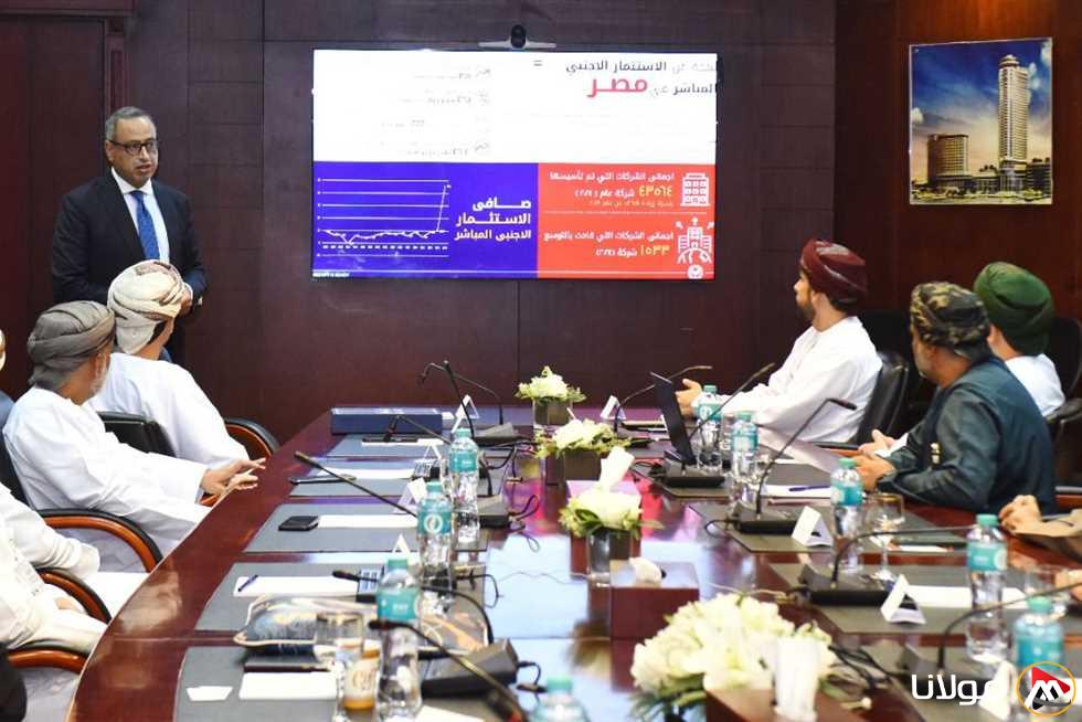 «العامة للاستثمار» تستضيف وفد غرفة تجارة وصناعة سلطنة عُمان لاستكشاف فرص جديدة في الاستثمار