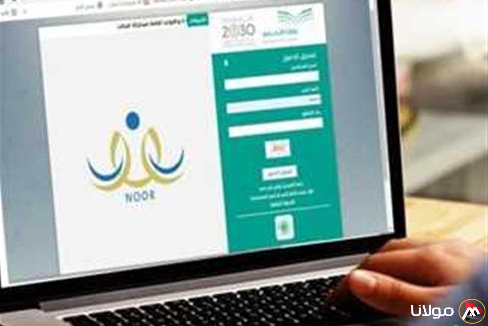 تسجيل الطلاب في نظام نور للصف الأول الابتدائي ورياض الأطفال في السعودية لعام 1447 هـ متاح الآن عبر الرابط!