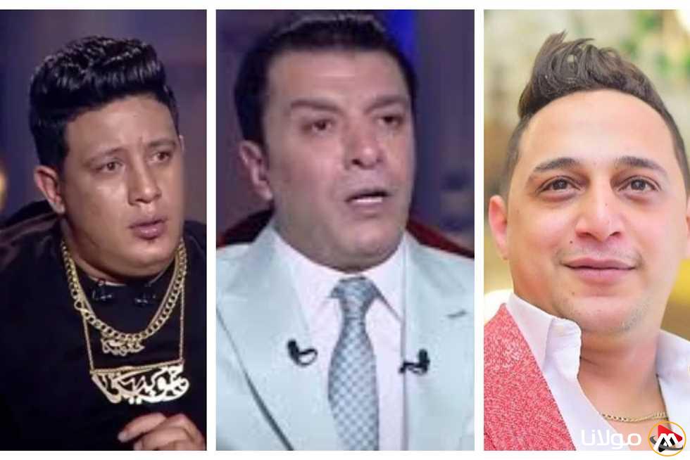 أزمة رضا البحراوي وحمو بيكا مع نقابة الموسيقيين بسبب أغنية مسيئة تفاصيل مثيرة تروي القصة الكاملة