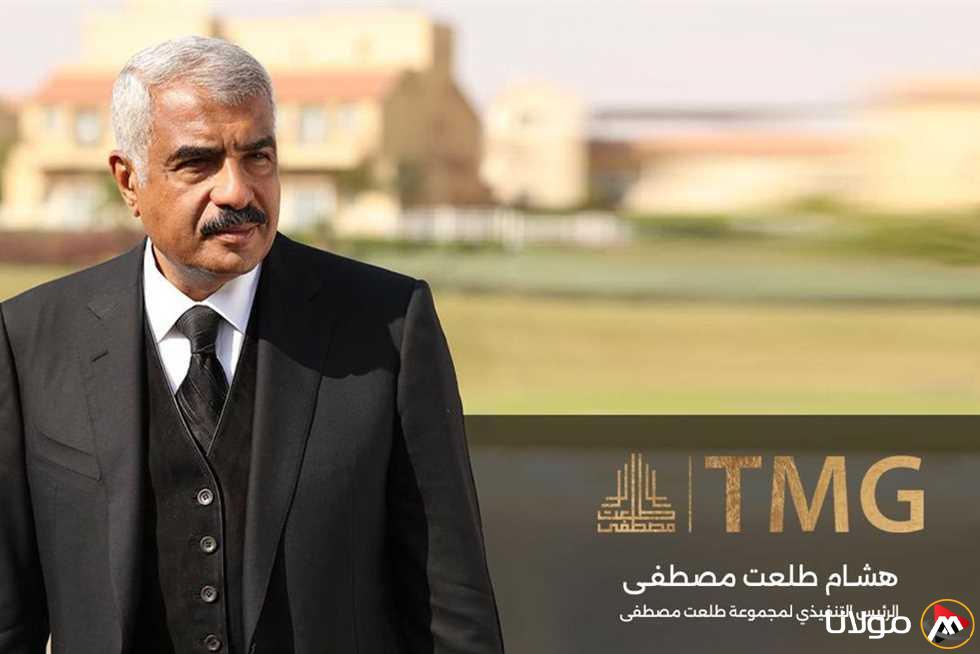 طلعت مصطفى تعزز ريادتها كأكبر مطور عقاري عربي وتخطط لإنشاء مدينة سكنية متكاملة في العراق بمساحة 14 مليون متر مربع