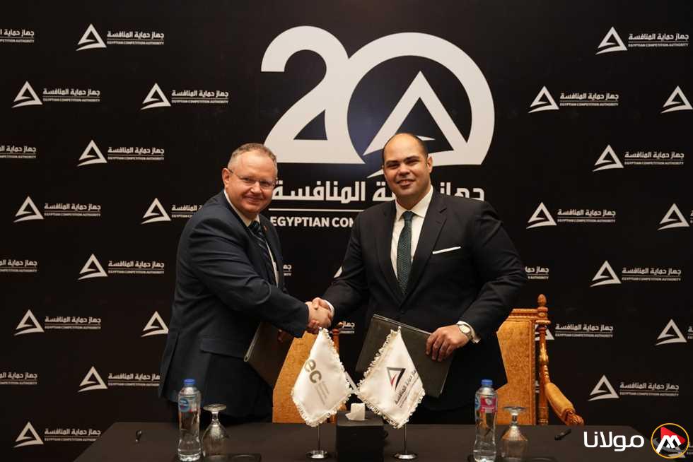 مذكرة تفاهم جديدة بين حماية المنافسة والمفوضية الأوراسية ووزارة الاقتصاد الإماراتية لتعزيز التعاون الاقتصادي