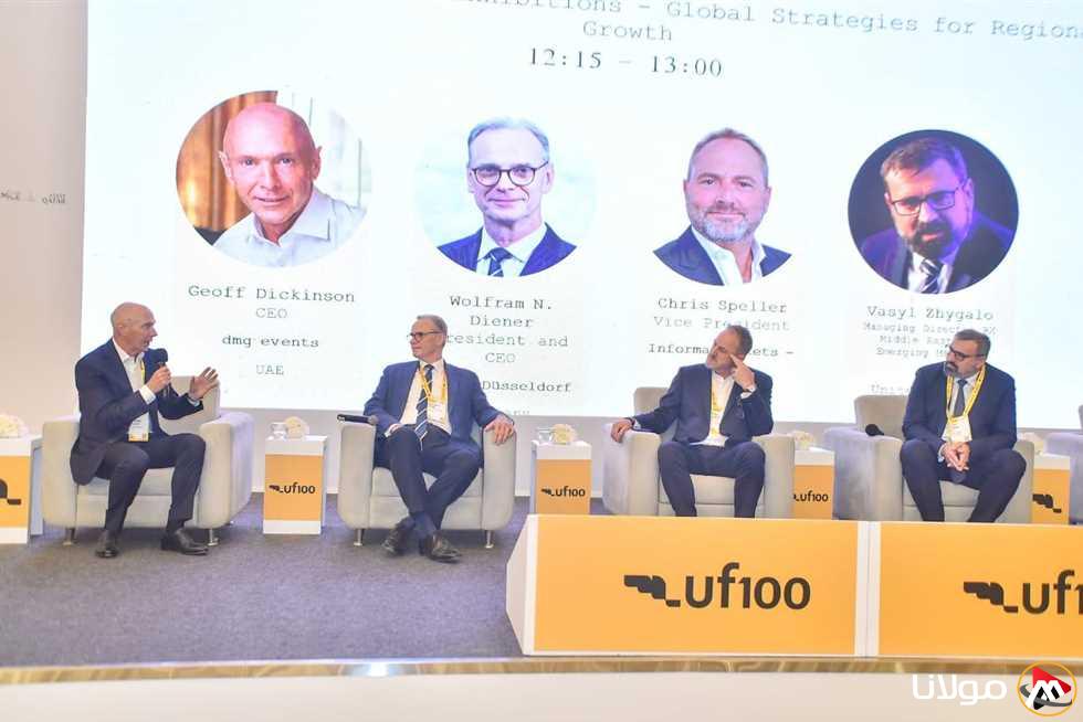 مؤتمر الاتحاد الدولي يستعرض مستقبل المعارض واستراتيجيات النمو الإقليمي في جلسة نقاشية مثيرة