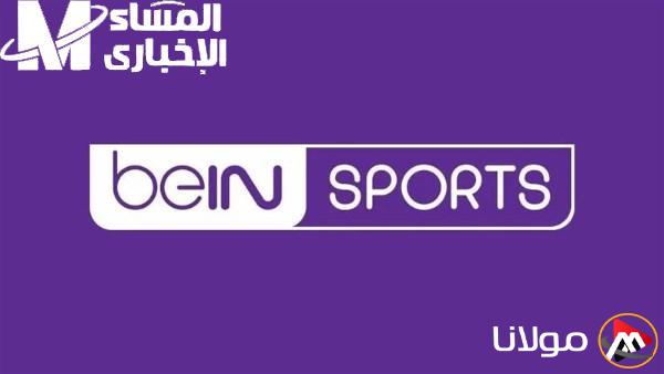 كل ما تحتاج معرفته عن تردد قناة beIN Sports HD 6 لعام 2025 وأبرز مميزاتها!