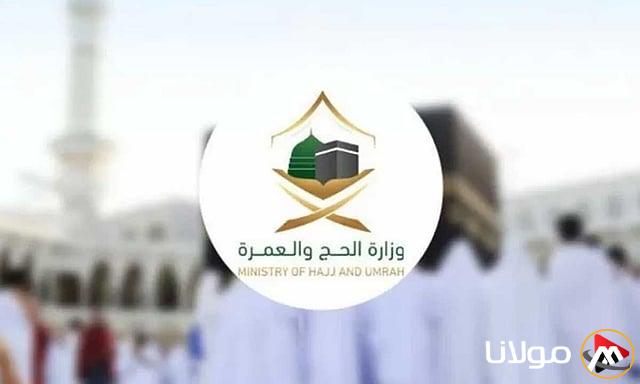 تحذير للحجاج في السعودية حول المواد والمعادن التي قد تمنعك من أداء مناسك الحج بسلام