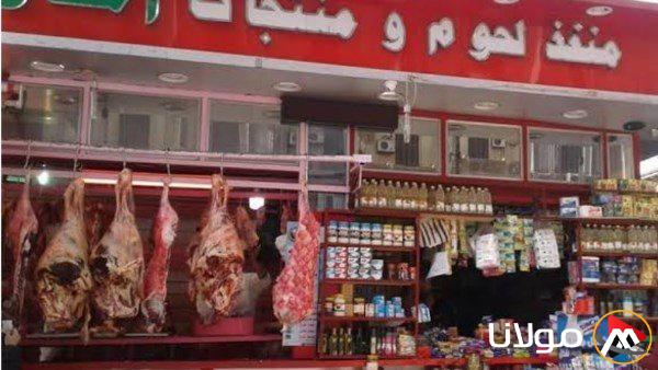 أسعار اللحوم اليوم السبت 26 أبريل: مفاجآت في كيلو اللحمة بمحال الجزارة والمنافذ الحكومية