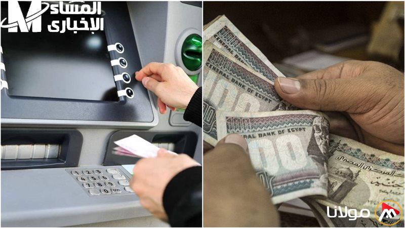 صرف دعم تكافل وكرامة في مايو 2025 بزيادة 25% – اكتشف التفاصيل الهامة الآن!